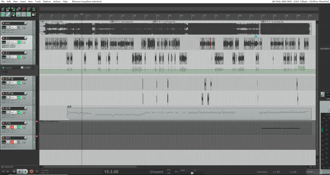 工程文件的截图。